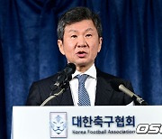 “홍명보 감독 선임은 위력에 의한 업무방해” 시민단체, 정몽규 회장 고발