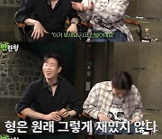 지코, 비방용 멘트 뭐길래? 말하려다 입틀막 “난 쫄보에 겁쟁이”(짠한형)[Oh!쎈 리뷰]