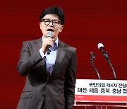 엇갈린 한동훈-원희룡? 韓 "마타도어 정치, 부끄러워" vs 元 "댓글팀, 중대범죄"