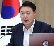 윤 대통령 "제방 · 배수시설 점검 등 집중호우 대응에 만전"