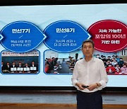 “시민과 함께 만든 10년의 포항! 신성장 동력 확보로 도시 경쟁력 강화”