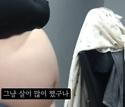 ‘36주 임신 중단’ 유튜버에 칼 빼든 정부…경찰도 “무게 있게 수사”