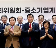 “출산축하금 지급 중기 세제혜택 확대해야”···중기중앙회, 저출산위와 일·가정 양립 방안 논의