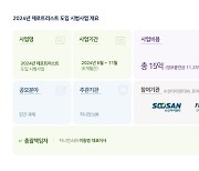 지니언스, 제로 트러스트 시범사업 수주···"국가 사이버 안보 실현 총력"