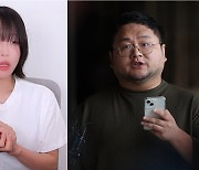 쯔양 측 “구제역-전국진 등 협박 혐의 고소…허위사실 강력 대응” [종합]