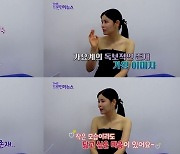 린 “제2의 이미자? 발 끝에도 못 따라 갈 거다” (더트롯 연예뉴스)