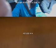 "익룡=나, 드디어 만났네" 강민경, 흑역사 셀프소환 '유쾌'