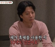 '43세' 이동건 "흑채 10년 넘게 뿌려"..탈모→두피문신 결정[미우새]