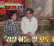 "이혼도 불사"..'임미숙♥' 김학래, 결혼 34년간 각서 119통 썼다[회장님네]