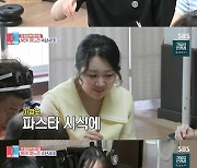 ‘동상이몽2’ 오정태 와이프 백아영 “시댁, 마라 맛”