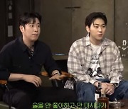 지코 "피오, 내게 시비 거는 아저씨 손등에 뽀뽀...챌린지 열풍 죄송" ('짠한형') [종합]