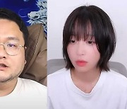 '쯔양 협박' 최초 고발인 황천길 "구제역, 카라큘라 등 고발... 제2·3 쯔양님 사셨으면"