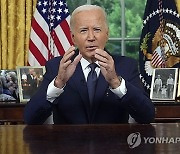 Biden Election 2024 Trump