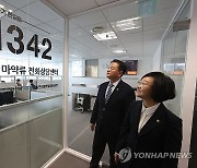 "사망자 명의로 의료용 마약류 처방"…식약처, 6명 수사의뢰