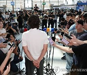 출국 전 취재진과 인터뷰하는 홍명보