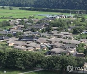 하회마을 찾은 프랑스 관광객, 사유지 들어갔다가 개에 물려