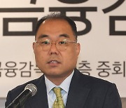 인사말 하는 신응석 서울남부지검장