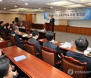 인사말 하는 신응석 서울남부지검장