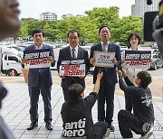 대통령실 청문회 방해 관련 민주당·조국혁신당 공수처에 고발장 접수