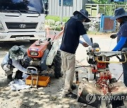 [논산소식] 호우피해 침수 농업기계 무료 수리 지원