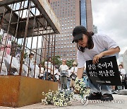 '닭을 죽이지 않는 복날을…'