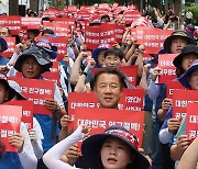 공무원 임금 정액인상 쟁취! 공무원 노동조합 결의대회