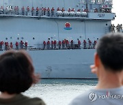 외교·해양수산부 핫라인 개통…우리선박 해외 사건사고 신속한 소통