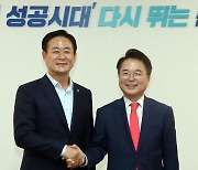 춘천시-홍천군, 바이오특화단지 협력…이웃도시 발전모델