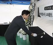 전남교육청, 서이초 교사 순직 1주기 교육활동 보호주간 운영