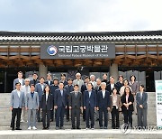 제2대 국가유산수리기술위원회와 기념 촬영하는 최응천 국가유산청장