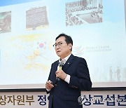 정인교 통상교섭본부장, 천안여자상업고등학교 1일 교사 특별강연