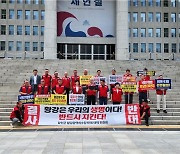 국회찾은 합천군민 "낙동강 취수원 다변화 특별법 영구폐기하라"