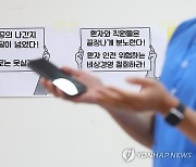 '전공의 없는 병원' 계속되나