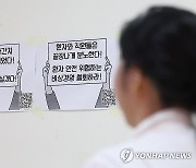 전공의 복귀 가능성 높아지나