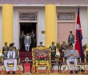 Nepal Politics