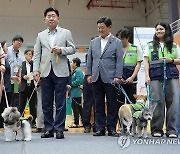 "어린이도 댕댕이도 함께해요" 제주 안전지킴이 출범