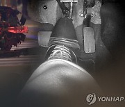 국토부·車업계, 시청역 사고 후 첫 페달 블랙박스 논의