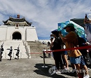 TAIWAN GOVERNMENT