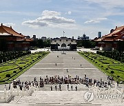 TAIWAN GOVERNMENT