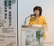 동북아역사재단, '동해의 갈라파고스, 울릉도와 독도' 전시 개막