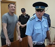 Russia Military Arrest