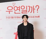 日 홀린 채종협, 횹사마 인기에 "과분한 사랑 영광스러워"('우연일까?')