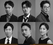 연극 '이방인', 6년 만에 돌아온다