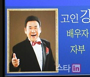 [포토]'봉선화 연정'·'싫다 싫어' 부른 가수 현철 별세