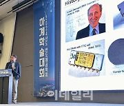 유창식 삼성 부사장 "'AI 필수템' 차세대 D램, 3가지 개발 과제는…"