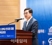 '기후위성' 발사 추진하는 김동연 "기후위기 대응은 공공재"