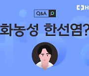 화농성 한선염, 수술 꼭 해야 할까? [1분 Q&A]