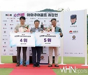 [mhn포토] 호연배 아마추어골프 4위 이정철-5위 하헌준