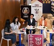 오세훈 시장, '서울런 활동' 경험해보니 어때요?