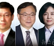 노경필·박영재·이숙연 대법관 후보자 22~25일 인사청문회